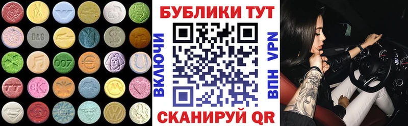 что такое   Фурманов  ЭКСТАЗИ диски 
