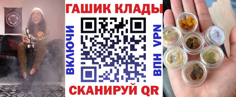 Гашиш гарик  сколько стоит  Фурманов 