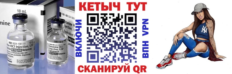 КЕТАМИН ketamine  omg зеркало  дарк нет какой сайт  Фурманов 