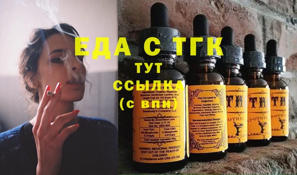 кристаллы Абдулино