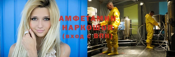 кристаллы Абдулино