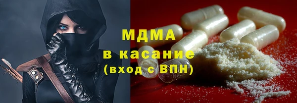 apvp Абинск