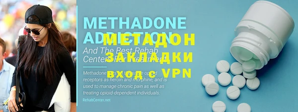 мяу мяу мука Абаза