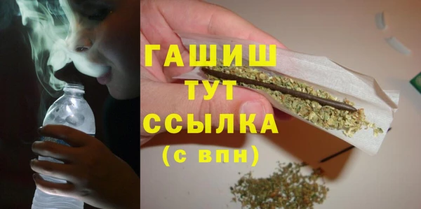 мяу мяу мука Абаза