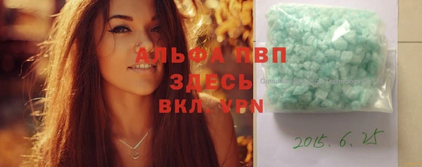 apvp Абинск