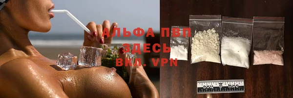 apvp Абинск