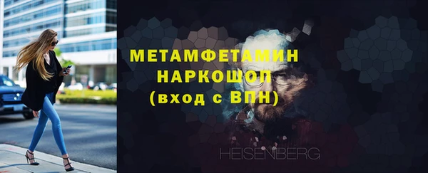 мяу мяу мука Абаза