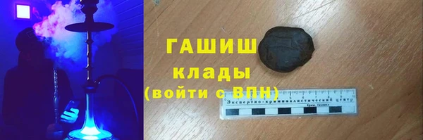 кристаллы Абдулино