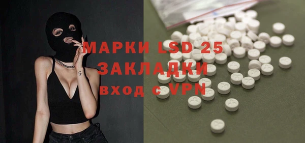 apvp Абинск