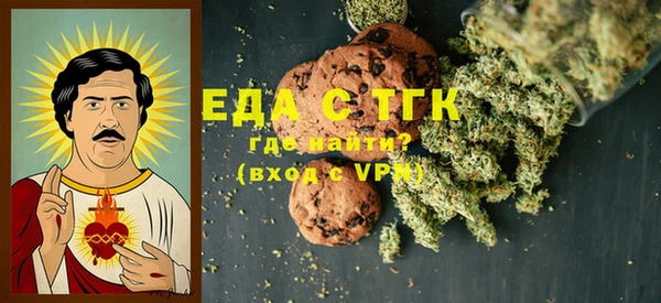 кристаллы Абдулино