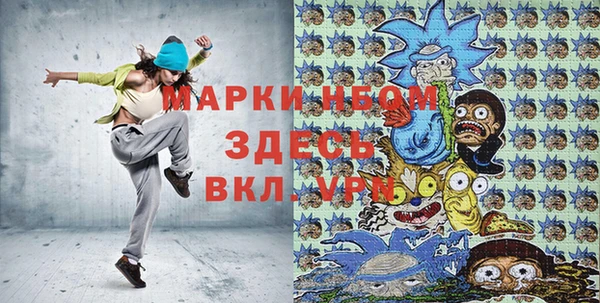 apvp Абинск