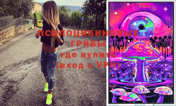 кристаллы Абдулино