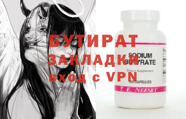 apvp Абинск