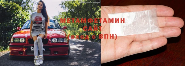 кристаллы Абдулино