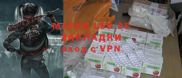 мяу мяу мука Абаза