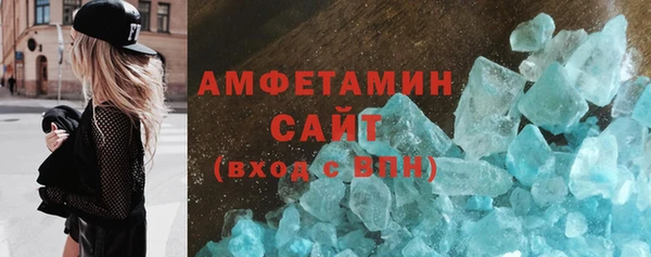 кристаллы Абдулино