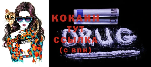 кристаллы Абдулино