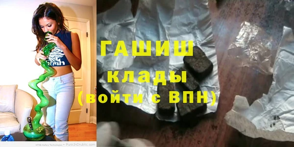 кристаллы Абдулино