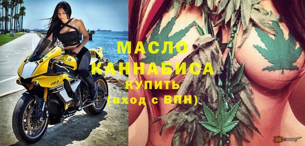 кристаллы Абдулино