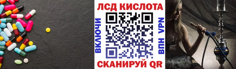 LSD-25 экстази кислота  купить  сайты  Фурманов 