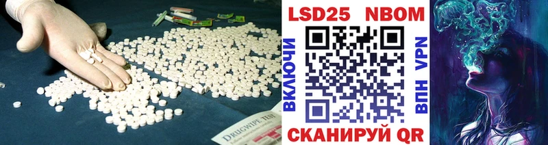 ЛСД экстази ecstasy Фурманов