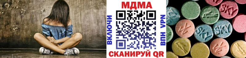MDMA Molly  Фурманов 