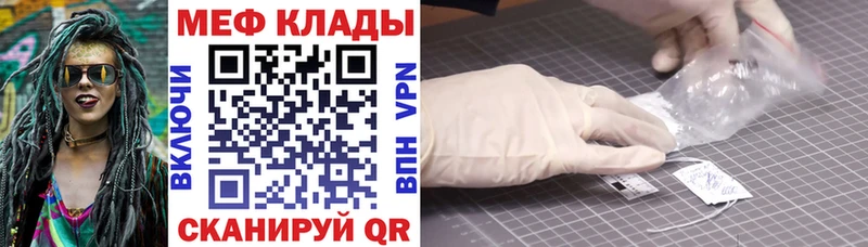 где найти наркотики  Фурманов  ОМГ ОМГ ссылка  Меф мука 