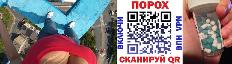 мориарти официальный сайт  купить наркотики цена  Фурманов  Первитин Декстрометамфетамин 99.9% 