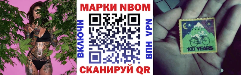 наркошоп  MEGA маркетплейс  Наркотические марки 1,8мг  Фурманов 