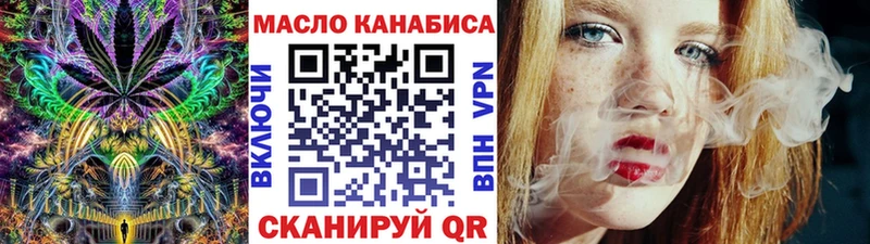 mega   Фурманов  Дистиллят ТГК жижа 